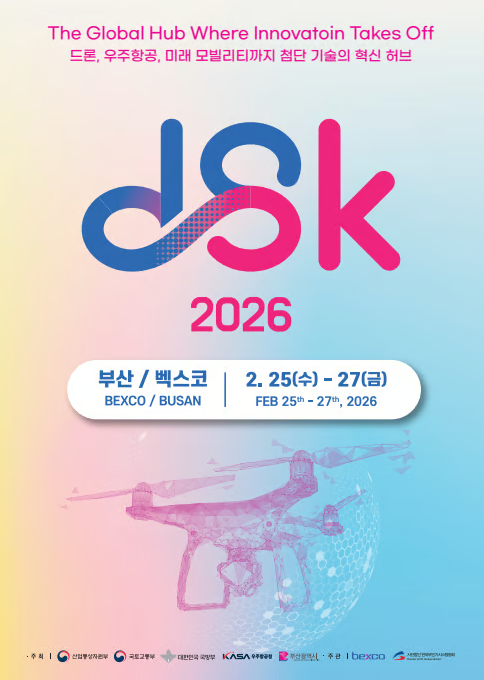 [부산/벡스코/2.25~2.27 방문 필수] 잭커리 올인원 파워뱅크 비상전력 체험