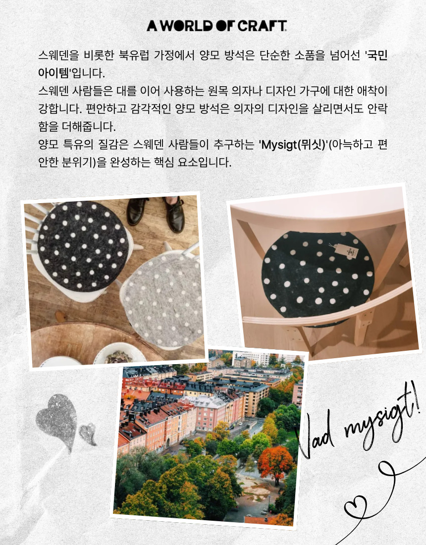 [블로그/스스] 천연 양보 고급 방석 ★