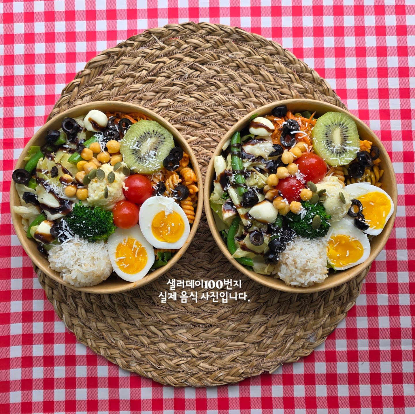 [서울/강동] 푸짐한 샐러드 맛집! 샐러데이100번지