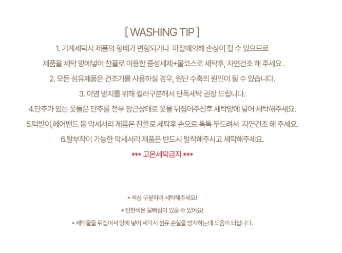 [블로그] 센스있는 아기옷 선물! 우이동금손 아기옷케이크