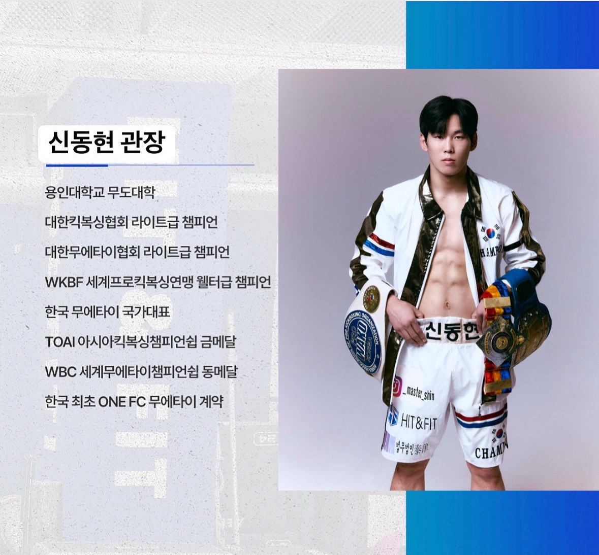 [서울/강남/인스타릴스] 히트앤핏 복싱&킥복싱 역삼점에서 레슨 받아보세요!