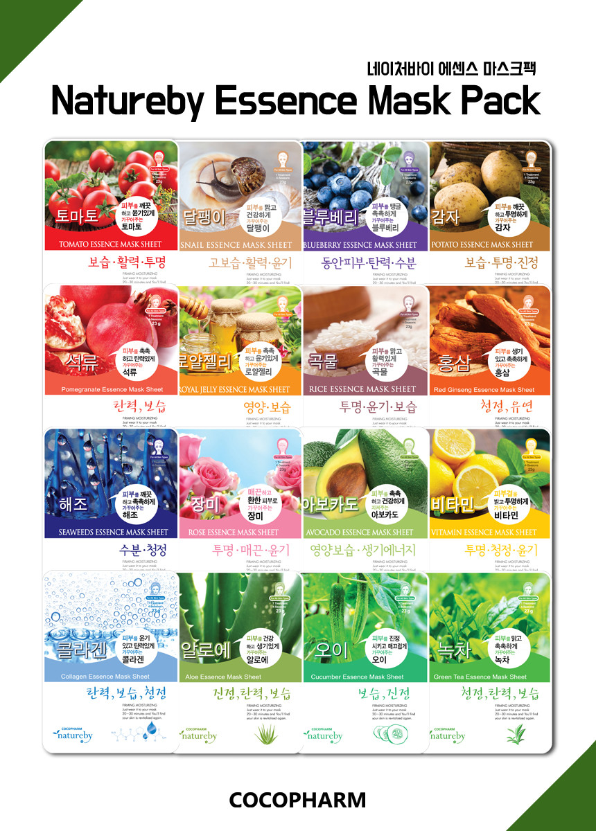 [블로그] 네이처바이 에센스 마스크팩 100매 세트