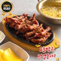 [블로그] 굿맘푸드 레몬무뼈닭발 ★