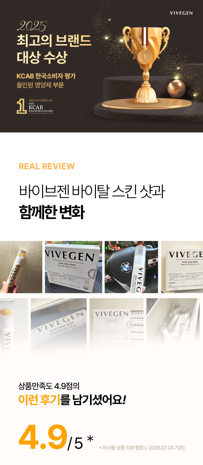 [블로그] 바이브젠 스킨샷 ★