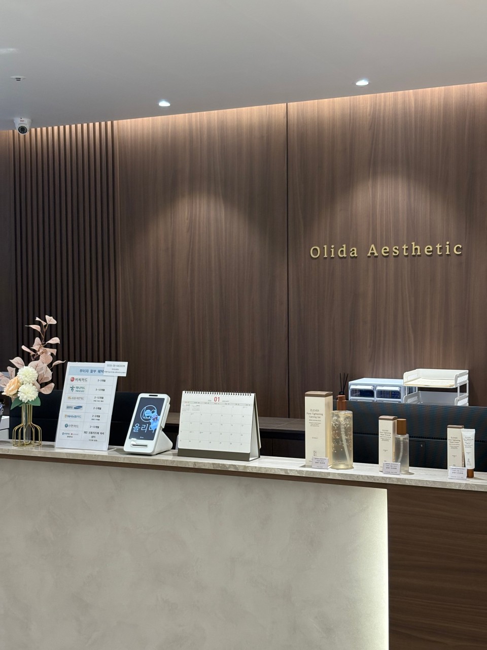 [강원/원주] 올리다 두피탈모전문센터 원주점 프리미엄 두피관리