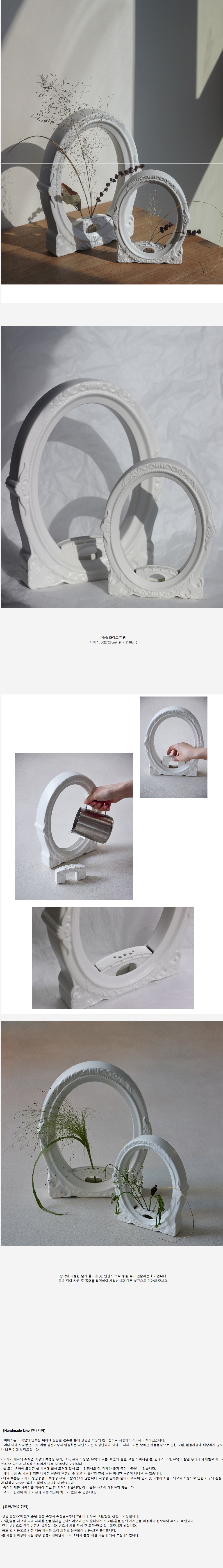 특별한 오브제, 타미아스 제너럴스토어의 액자형 화병