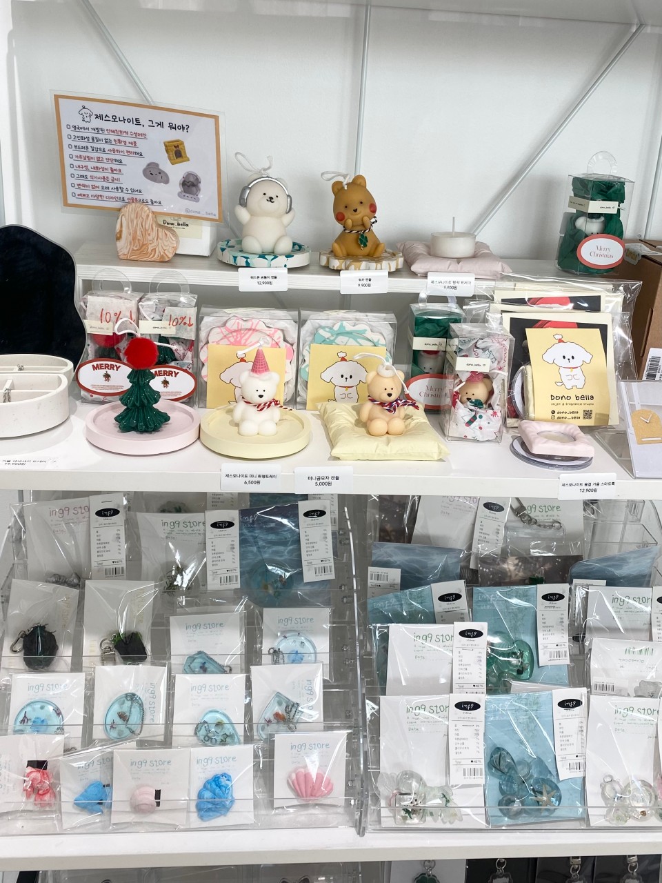 [서울/종로] 익선동 데이트 코스 찾는다면? 서순라길 소품샵 슬로우앤릿 추천❤️