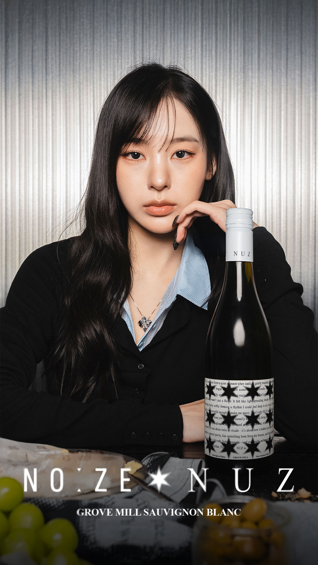 [블로그] 모임 추천 와인! NUZ 소비뇽블랑