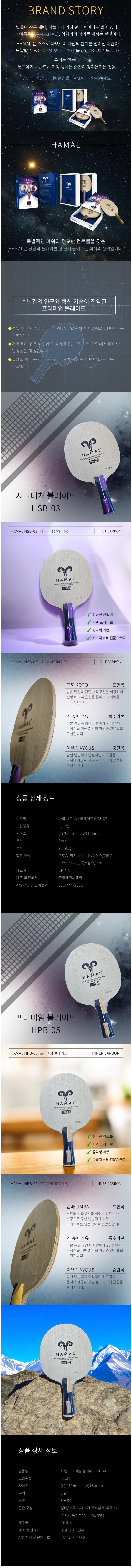 [쿠팡/블로그]28만원 상당 카본 선수/전문가용 탁구라켓 써보세요♥