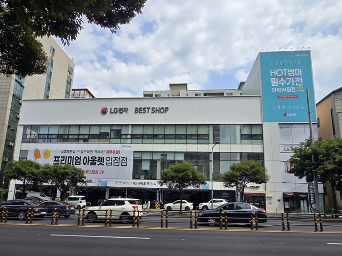 [제주/방문형기자단/~2.13 기간내방문] LG전자 베스트샵 제주본점을 홍보해주세