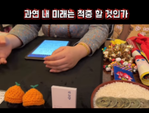 [릴스/아산/방문or전화] 2026 병오년!!용한 점집 하늘당에서 신점보세요 :)