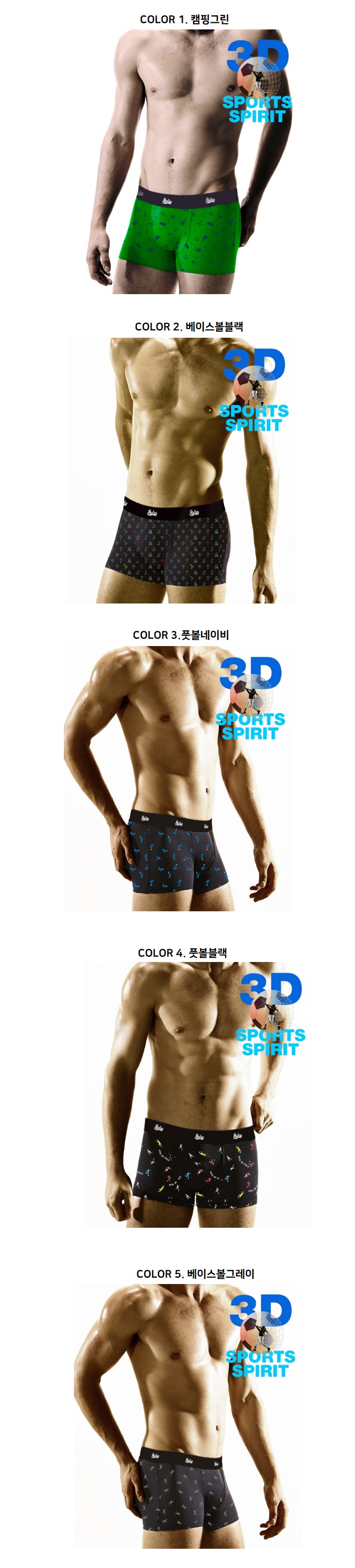 [릴스] 건강과 운동 퍼포먼스를 올려주는 착한속옷, 빌랩 리얼 3D팬티