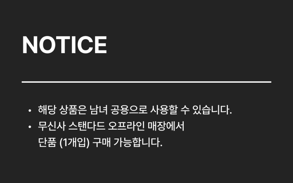 [클립] 이젠 기초까지 잘해버리는 무탠뷰티 스킨케어♥