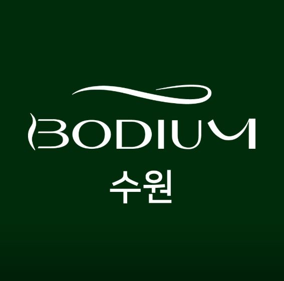 [경기/수원] 바디움 수원점에서 프리미엄 관리를 받아보세요!