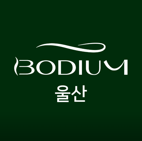 [울산] 바디움 울산점에서 프리미엄 관리를 받아보세요!