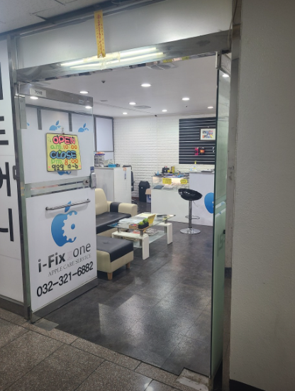 [경기/부천] 아이픽스원 부천아이폰수리