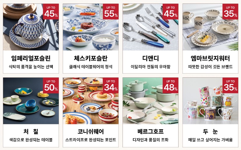 [경기/일산/4.2~6 방문필수] 보니타하우스 9주년 프로모션♥