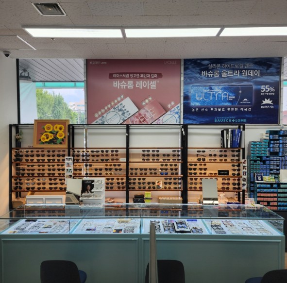 [대구/수성구] 포아이즈안경 롯데슈퍼수성점에서 에어로블 안경테 맞추고 가세요!