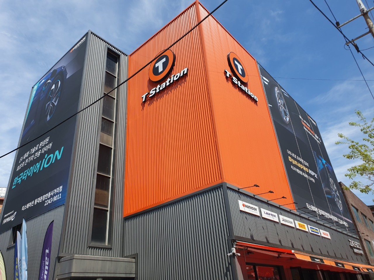 [서울/동대문/방문형기자단] 티스테이션 동대문장안동사거리점을 소개해주세요!