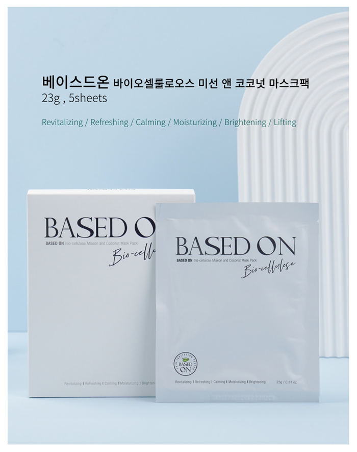 [인스타/릴스] 베이스드온 바이오셀룰로오스 미선 앤 코코넛 마스크팩