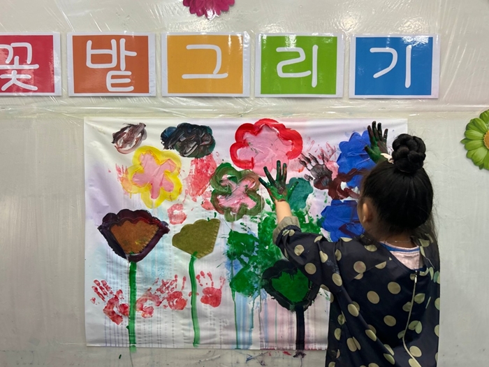 [경기/수원영통센터] 우리 아이 미술로생각하기에서 재밌는 체험 하세요♥