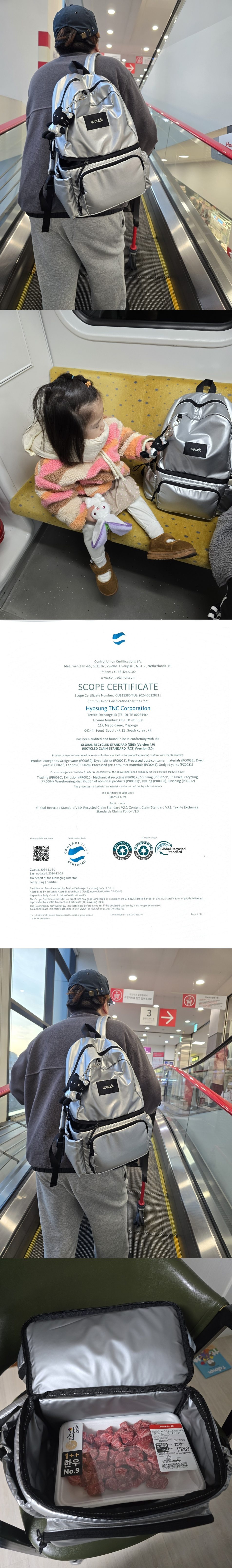 [인스타/릴스] 친환경 원단 힙한 기저귀 백팩