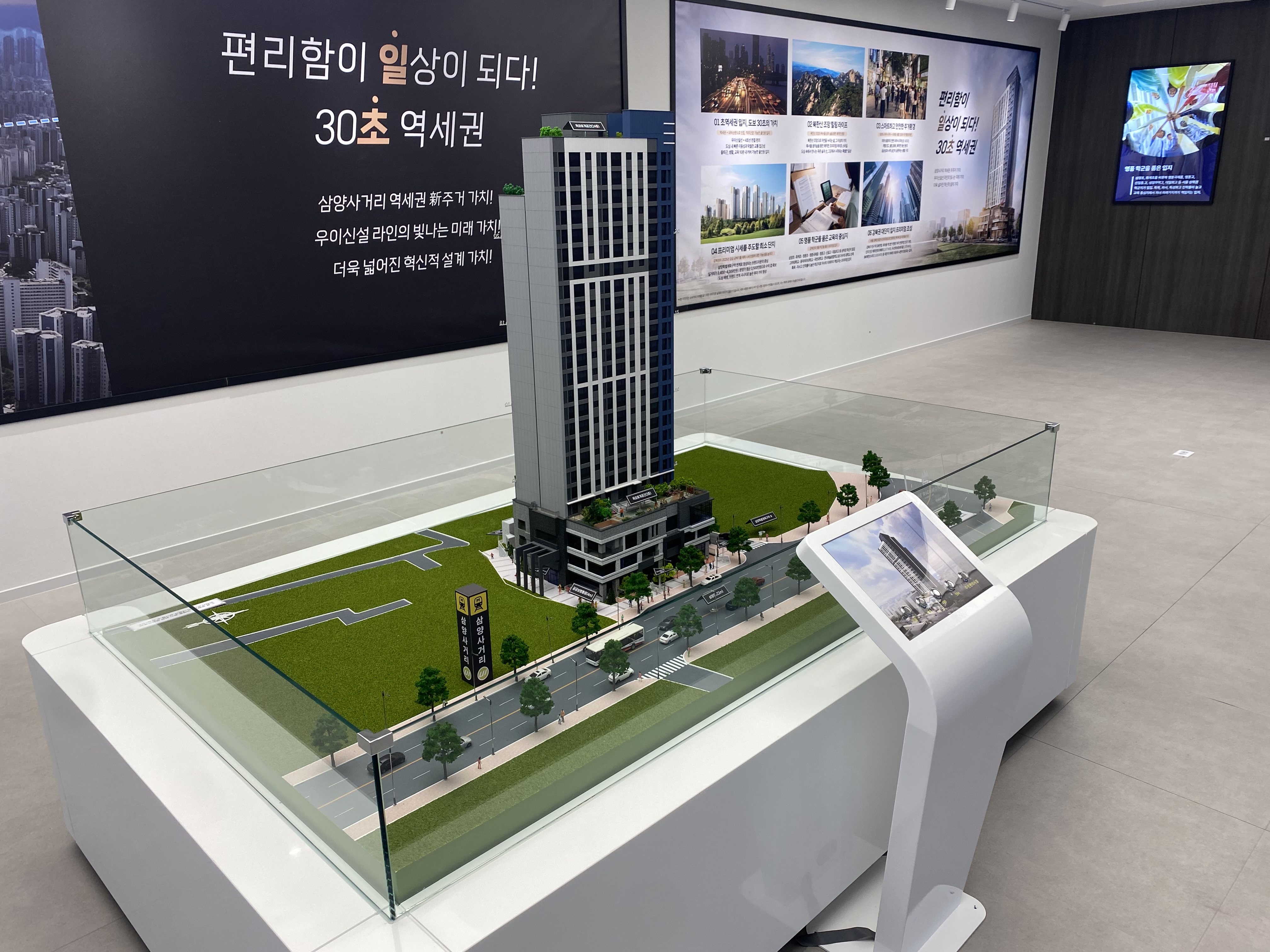 [기자단] 더리치먼드미아 아파트 분양 홍보관을 홍보해주세요!