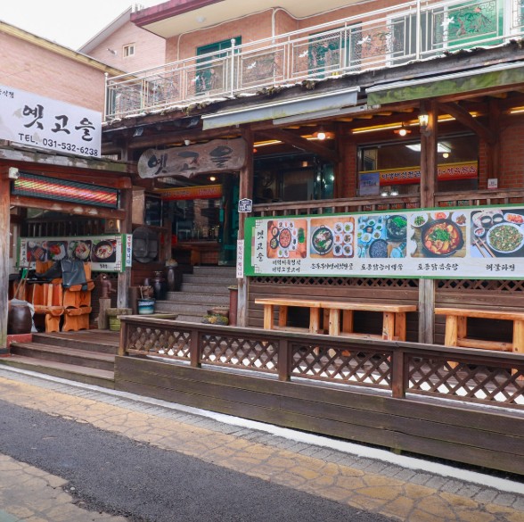[경기/포천] 옛고을에서 정겨운 한식드시고 가세요!
