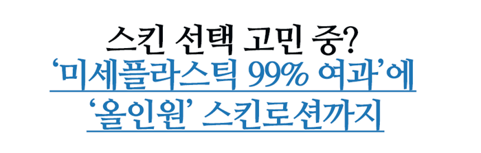 [인스타/릴스] 더 카밍 오 브라더스 스킨 로션 필터 착 포 맨♥