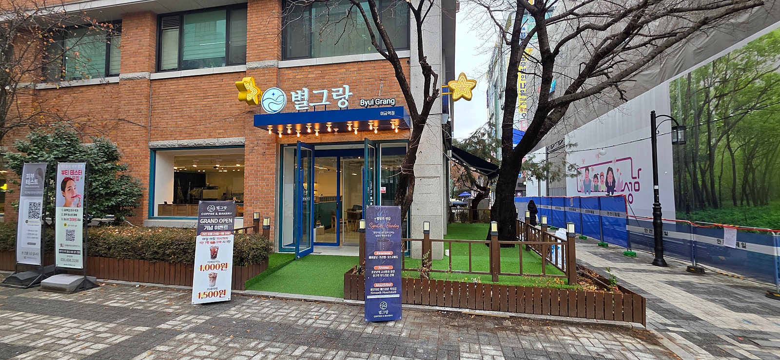 [인스타/경기/성남] 미금카페별그랑｜당일 생산 베이커리 맛집, 별그랑베이커리 ❤️