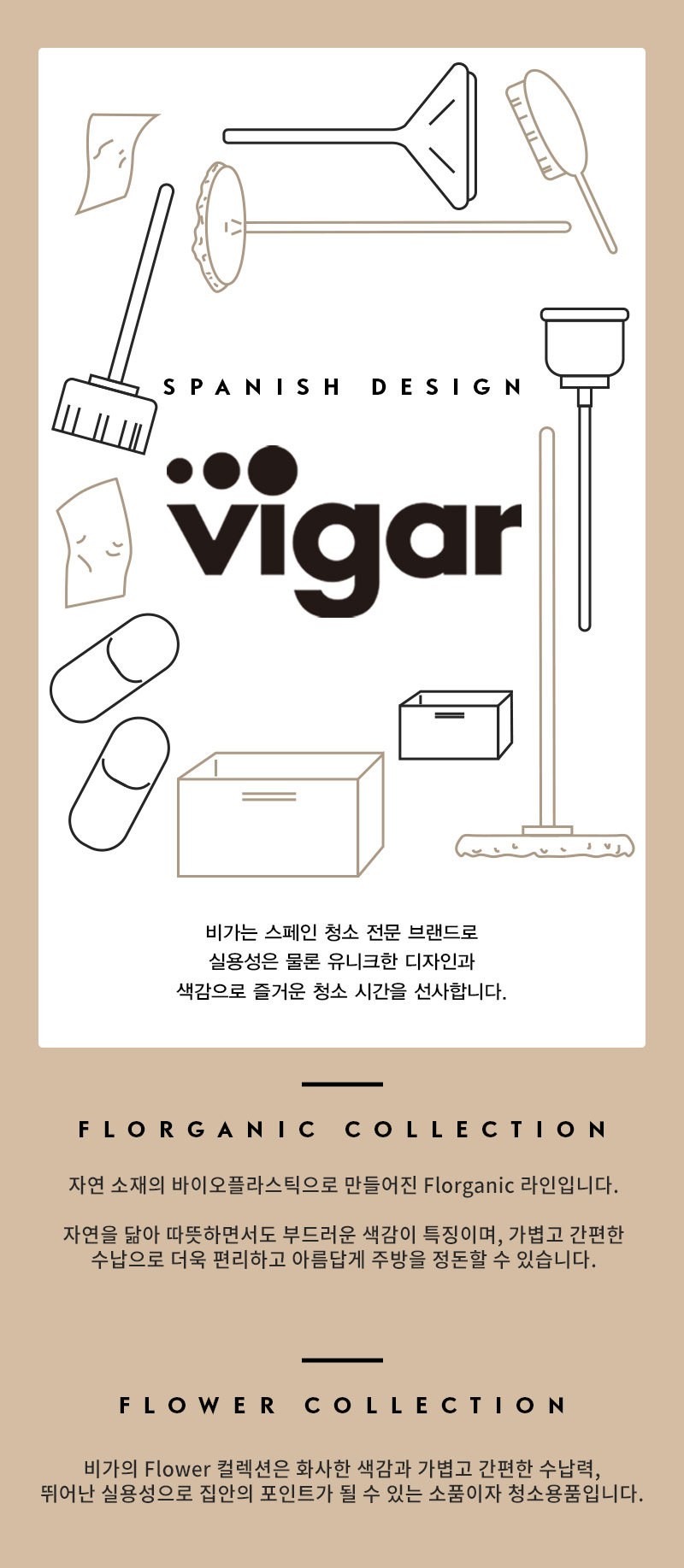 [블로그] 비가 일자형 극세사 대걸레 추천♥