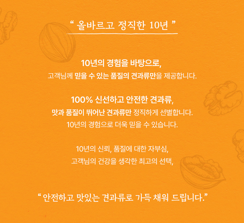 [블로그] 건강하게 한끼! 한끼공간 생아몬드