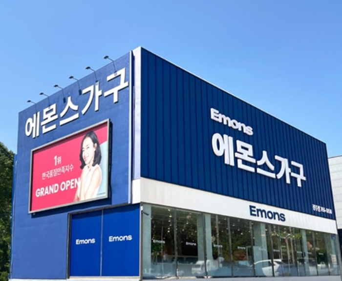 [경기/광주/방문형기자단] 에몬스가구 경기광주점 방문하시고 포인트 받아가세요!