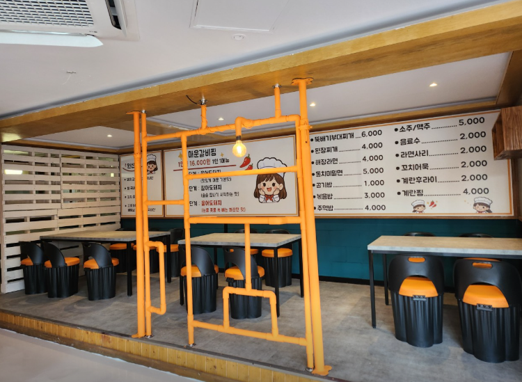 [릴스/충남/천안] 매워도 돼지