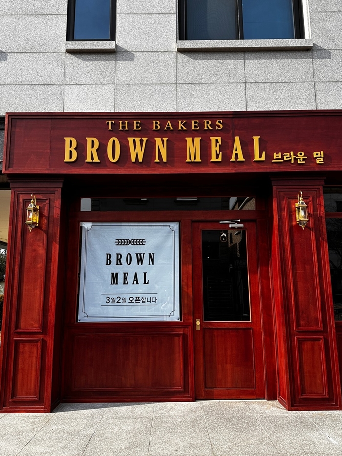 [강원/춘천] 브라운밀에서 맛있는 디저트 드세요!