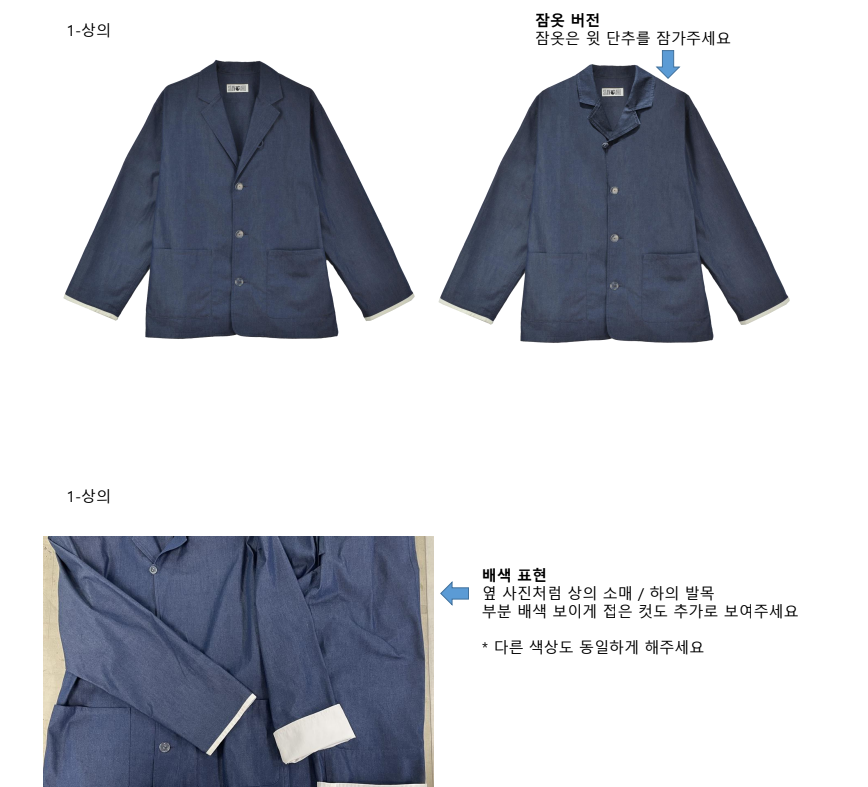 [블로그] 스탠아드 원마일웨어 상/하의 세트