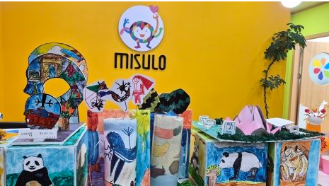 [대전/대전대덕밸리센터] 우리 아이 미술로생각하기에서 재밌는 체험 하세요