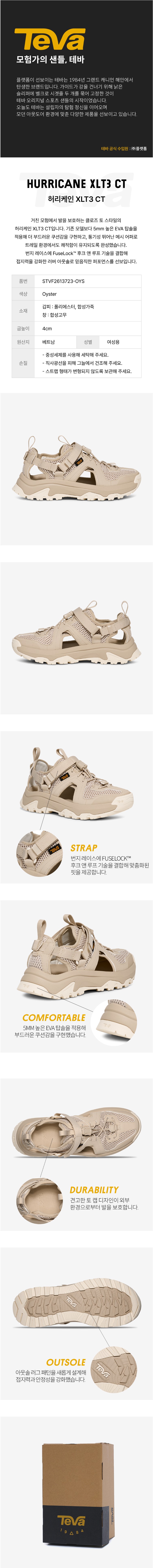 [4.1~4.3기간내방문필수/경기/수원] AK플라자 수원점 테바 매장 방문해보세요