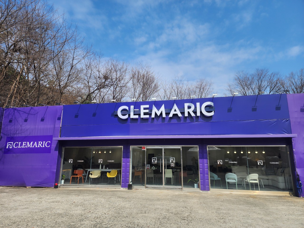 [기자단]클레마릭 용인가구점을 소개해주세요~★