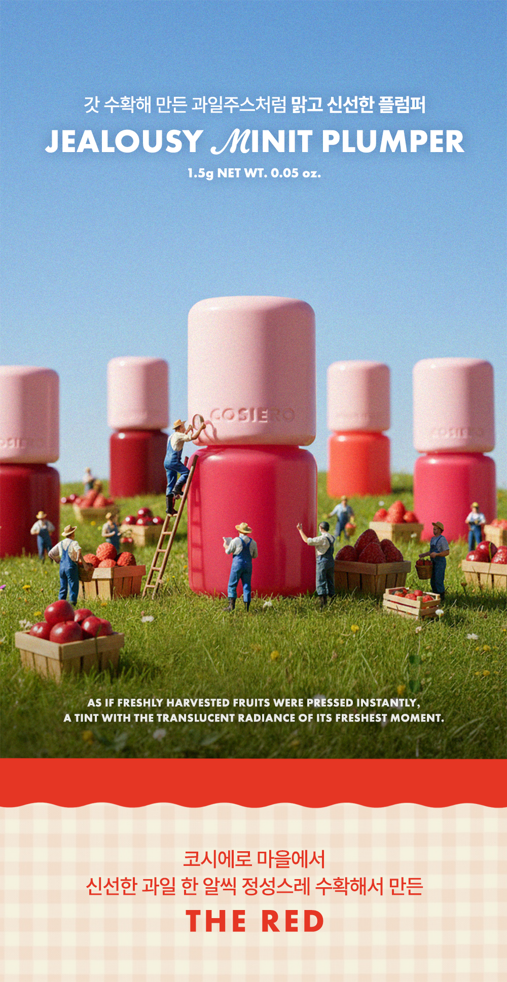 [인스타/성수/4.24~26방문] 성수 무신사 메가스토어로 오세요