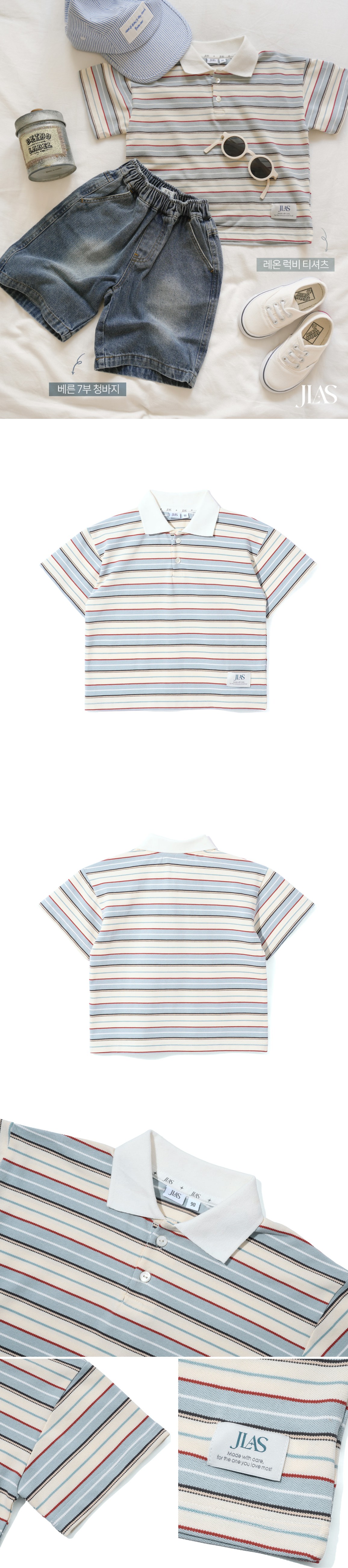 [블로그] 캐주얼한 무드가 돋보이는 레온 럭비 티셔츠