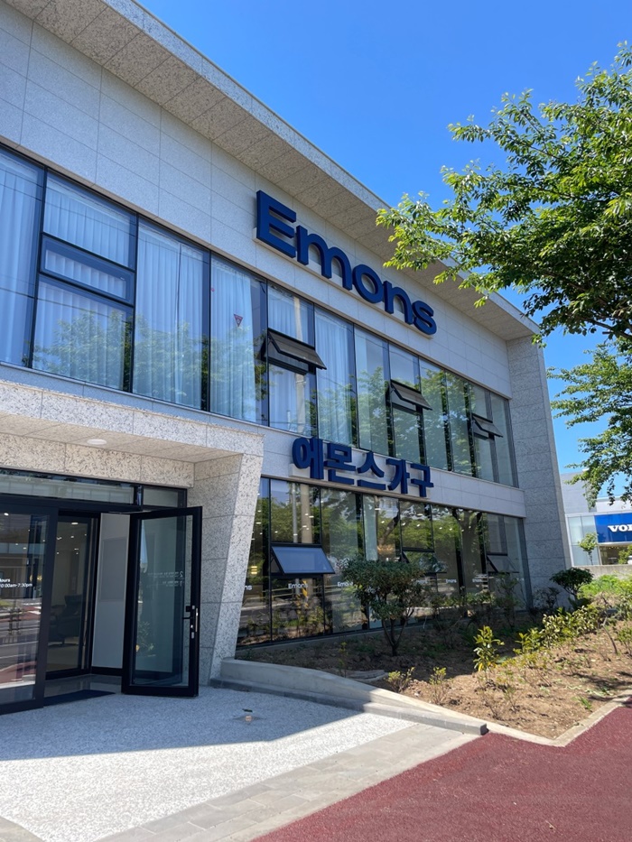 [신제주점] 에몬스가구 방문하시고 포인트 받아가세요!