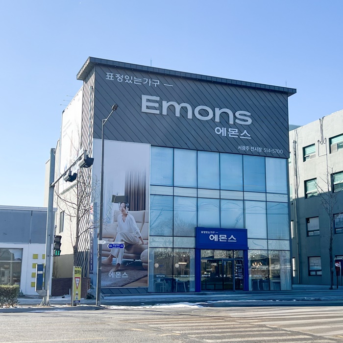 [서광주점] 에몬스가구 방문하시고 포인트 받아가세요!