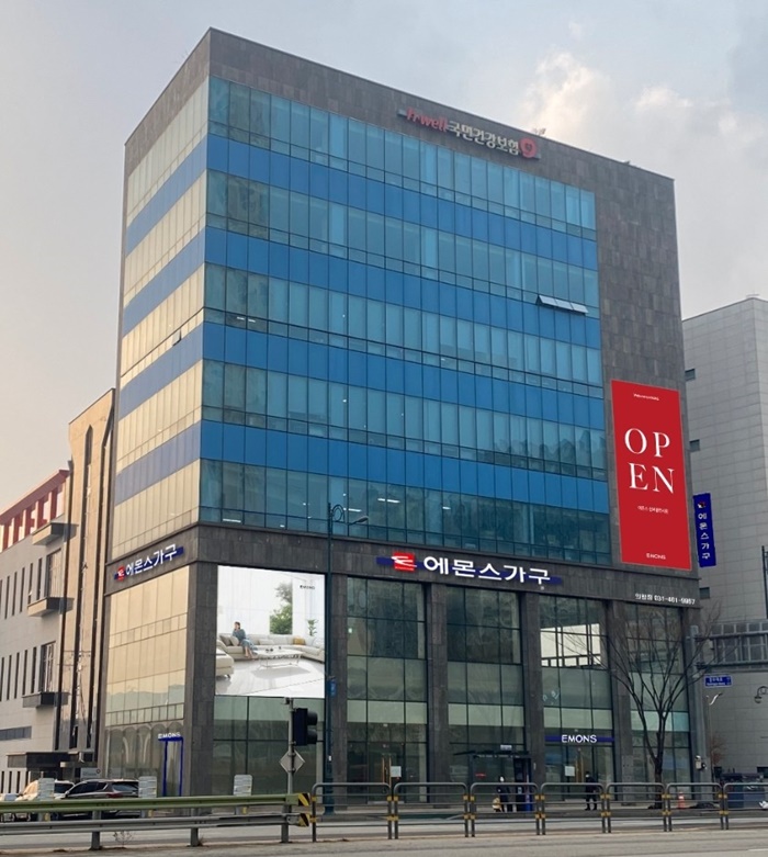 [경기/신의왕점] 에몬스가구 방문하시고 포인트 받아가세요!