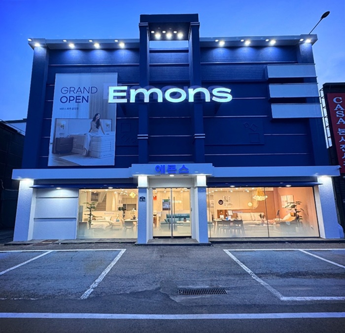 [경기/파주운정점] 에몬스가구 방문하시고 포인트 받아가세요!