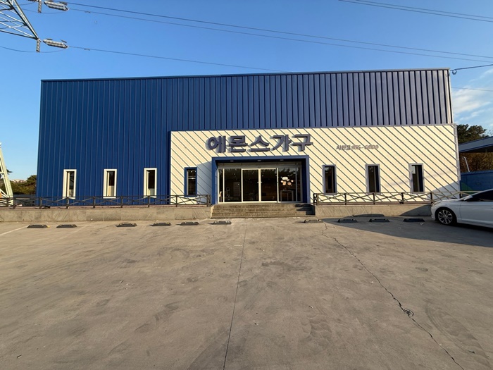 [경남/사천점] 에몬스가구 방문하시고 포인트 받아가세요!