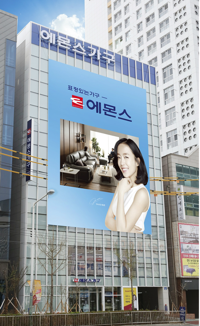 [울산삼산점] 에몬스가구 방문하시고 포인트 받아가세요!