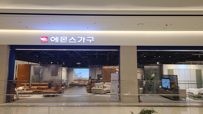 [경기/기흥전시장] 에몬스가구 방문하시고 포인트 받아가세요!