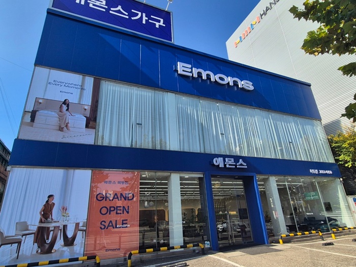 [서울/목동점] 에몬스가구 방문하시고 포인트 받아가세요!