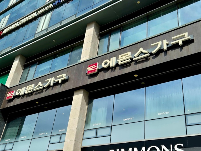 [세종점] 에몬스가구 방문하시고 포인트 받아가세요!